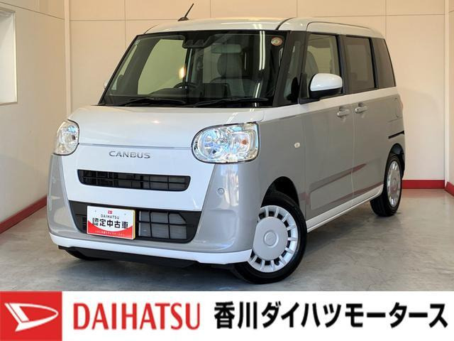 ダイハツ ムーヴキャンバス 