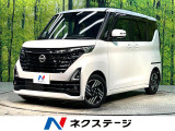 禁煙車 両側電動スライドドア 純正9型ディスプレイオーディオ