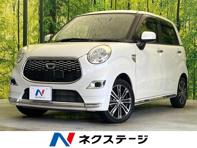 キャスト スタイル X 