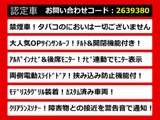 ヴェルファイア 2.4 Z サンルーフ リアモニター 両自ドア 禁煙