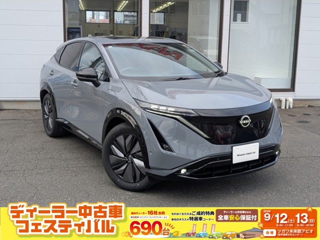アリア B6 e-4ORCE 4WD 