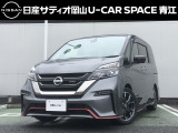 日産サティオ岡山 U-CAR SPACE青江のセレナNISMOをご覧いただき、誠にありがとうございます!