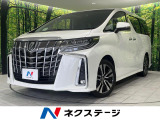 ツインムーンルーフ JBLサウンド 純正9型ナビ 後席モニター