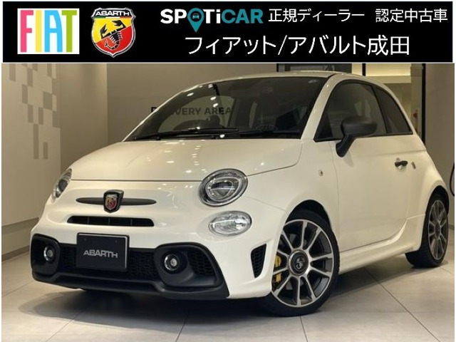 アバルト695 ツーリズモ