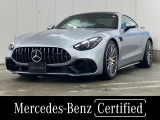 メルセデス・ベンツ AMG GT 43 クーペ
