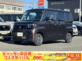 当店在庫をご覧頂きまして、誠にありがとうございます。日産プリンス岩手販売本社中古車センターです。お車のことなら、お気軽になんでもご相談ください。スタッフ一同、精一杯サポートいたします!