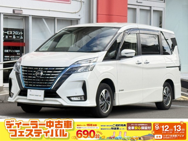 セレナ 1.2 e-POWER ハイウェイスターV