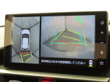 パノラミックビューモニターを装備しております。