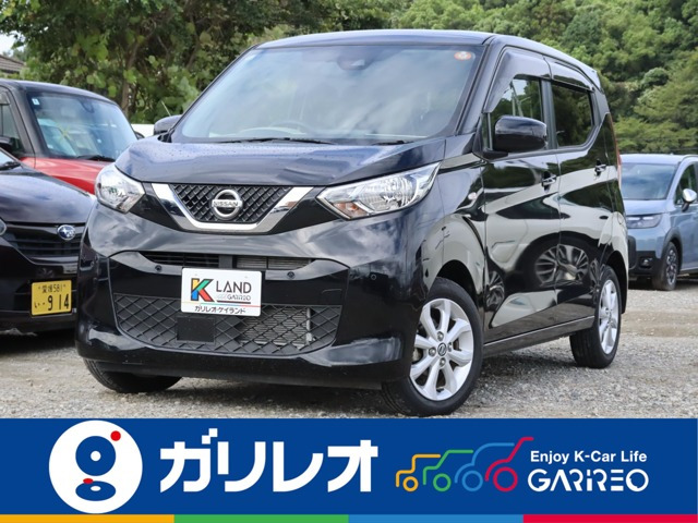日産 デイズ 