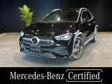 弊社下取/認定中古車保証2年/AMGラインパッケージ/レーダーセーフティパッケージ/360&deg;カメラ/アンビエントライト64色/シートヒーター/フットトランクオープナー/ワイヤレスチャージング/前後席カップホルダー