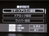 スマートアシスト搭載車両です。内容は現車にてご確認ください。