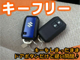 スペアキーもございます。