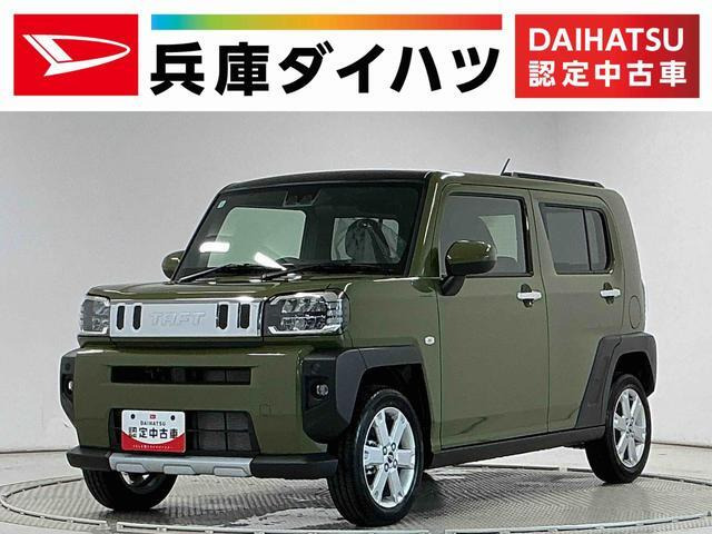 ダイハツ タフト 