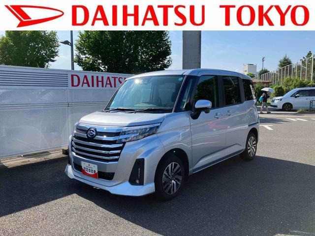 トール 1.0 カスタムG