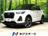 登録済未使用車 2トーンルーフ 純正9型ディスプレイオーディオ