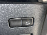 AC100V電源は1500Wまでの電化製品が使用できます!