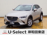 R4年式CX-3入荷しました!■純正ナビ■Rカメラ■ETC■LED■ドラレコ