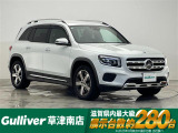 ◆北海道、東北、関東、中部、関西、中国、四国、九州、沖縄、全国各地どこからでも対応可能です!!お気軽にガリバーにお気軽にご相談ください!!