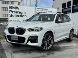 名鉄BMW プレミアムセレクション岐阜では良質な認定中古車を取り揃えています。展示場から岐阜城が見えるロケーションに位置します。(058)259-3303 までお気軽にお問い合わせください!!