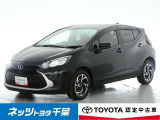 【ネッツトヨタ千葉】・・・お車探しのお手伝いが出来ます様に分かりやすく、丁寧な対応を心がけます! どうぞよろしくお願い致します。