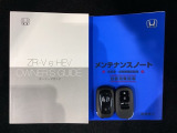 スマートキーは鍵をバッグに入れたままでもドアロックの開閉やエンジンのON・OFFができます。夜間や雨の日も鍵を探さなくて良いので便利です。