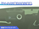 前後ドライブレコーダー付き!万が一事故が発生した時や、あおり運転にあった時にも安心です!今や必需品ですね!