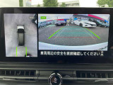 上空から見下ろしているかのように駐車できるアラウンドビューモニター