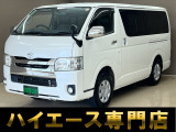 バントラック専門店 総在庫50台 ハイエース NV350キャラバン中心にガソリン車 ディーゼル車 在庫多数 タウンエース バネット 軽トラ 軽バンも多数ございます