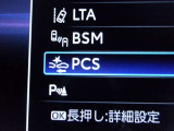 運転支援機能の衝突被害軽減ブレーキ+ペダル踏み間違い時加速抑制装置付き♪先進安全機能で、毎日の安心ドライブをサポートします♪