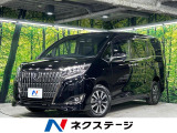 本州仕入れ 禁煙車 純正9型ナビ バックカメラ トヨタセーフティセンス