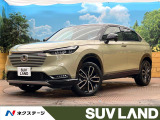 ホンダ ヴェゼル