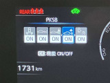 衝突被害軽減システム装備済み。万が一の時のサポートもしっかりしてます
