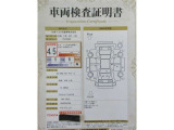 車両検査証明書