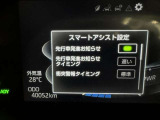 事故の被害や運転の負担を軽減するスマートアシスト!