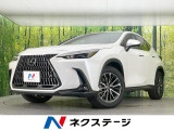純正9.8型ディスプレイ バックカメラ 衝突軽減装置 禁煙車