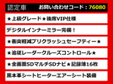 LS 500h バージョンL レクサスセーフティーセンス+A 本革
