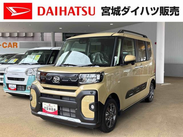 タント ファンクロス リミテッド 4WD 