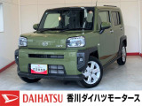 人気のダイハツ車、良質中古車を展示中!ダイハツディーラーならではの品揃えと充実の整備体制で安心の車探しをご提案します。どんなことでも構いません。車のことで気になることがあれば何でもご相談ください!