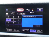 地デジ対応、フルセグデジタルTV放送が視聴できます。