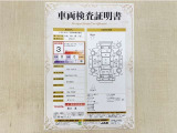 トヨタ自動車が認定した検査員が、厳正に検査した車両検査証明書を発行しています。キズの程度や場所を展開図で分かりやすく表示しているのでおクルマの状態がすぐ分かります。