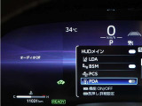 運転をさりげなくサポートします・プロアクティブドライビングアシスト(PDA)操舵・減速支援(先行車・カーブ・右左折など)