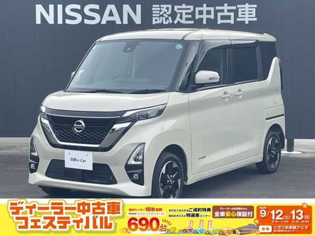 ルークス ハイウェイスターX プロパイロットエディション 4WD