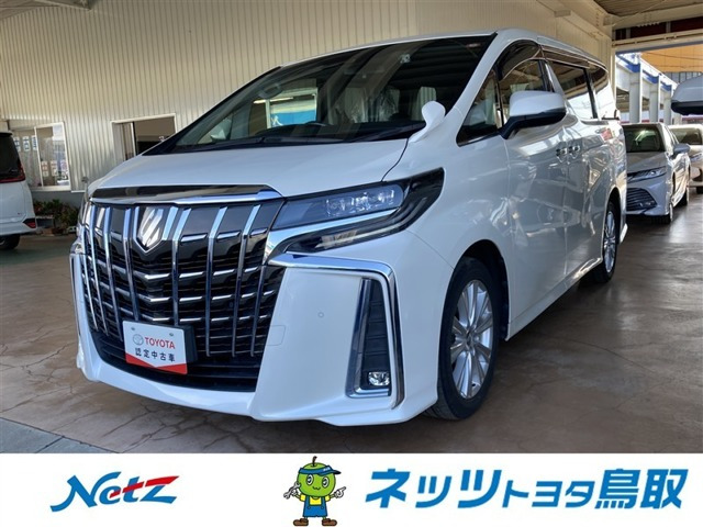 トヨタ アルファード 