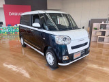 北北海道ダイハツ販売は道北・道東・オホーツクの各エリアで7店舗営業しております。中古車の在庫は約200台。お客様の条件に合ったクルマをお探しすることもできます。お気軽にご相談ください。