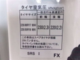 タイヤサイズです♪お客さまのお好きなタイヤ・ホイール(車検対応品のみ)への買い換えも可能です。お気軽にご相談下さい♪