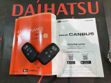 ご不明な点やお気づきの点はお気軽にお問い合わせ下さい!
