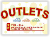 こちらの車はアウトレット車とです。内装の傷や汚れ臭い等、外装の傷や凹み色褪せ等そのままの状態でのお渡しとなります。