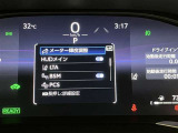 衝突の可能性を知らせ、衝突回避または被害軽減をサポートします。※ご使用前に作動条件をご確認下さい。