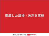 快適にお乗りいただくために、外装を美しく仕上げるだけでなく、内装も細部にいたるまで徹底した清掃・洗浄を実施。美しく・清潔な室内空間を実現しております。