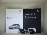 取扱説明書、メンテナンスノート、保証書、点検整備記録簿、スペアキー完備